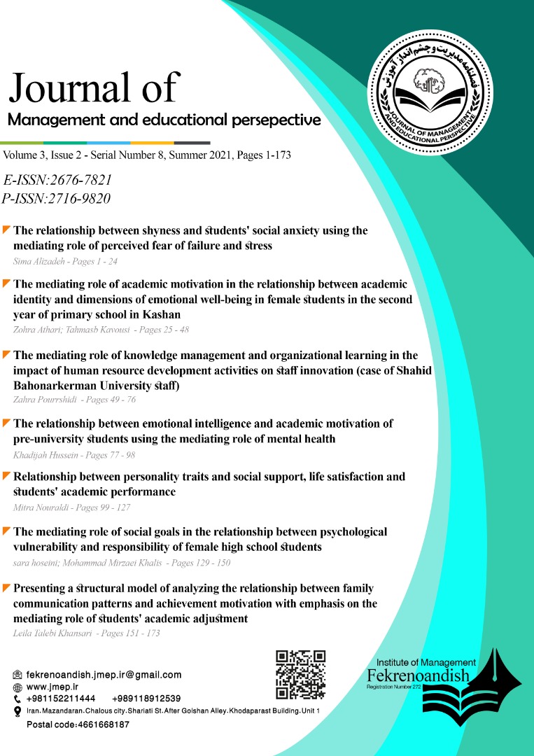 Management and Educational Perspective